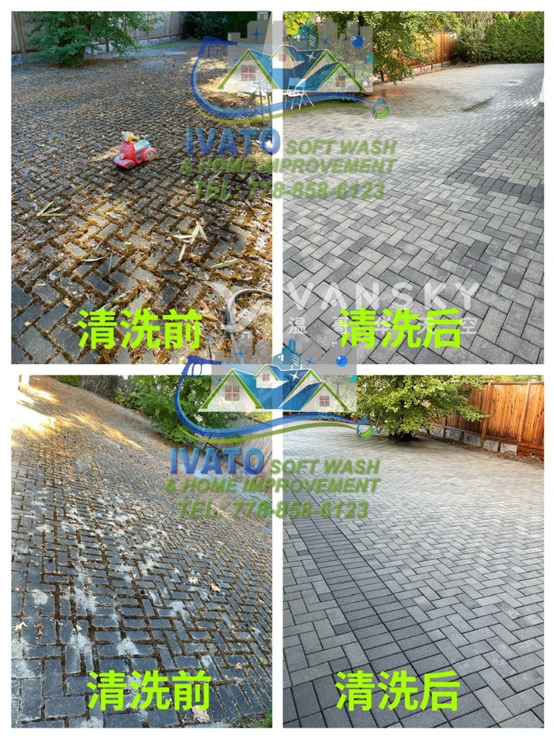 221101225714_03 drive way washing 02.jpg